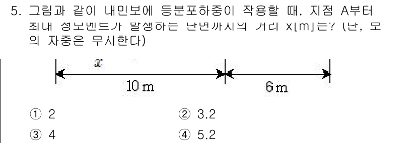 9급_지방직_공무원_응용역학개론 2017년 5번 - 데이터에 따르면, 주어진 상황에서 A점에서 C점까지의 거리와 각 구간의 ... 에 관한 핵심 기출문제