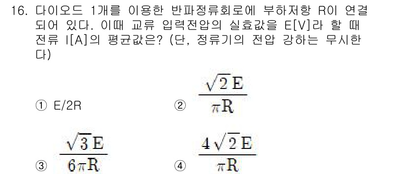9급_지방직_공무원_전기기기 2016년 16번 - 다이오드의 정류작용에 의해 평균 전압은 RMS 전압에 비례하며, 주어진 ... 에 관한 핵심 기출문제