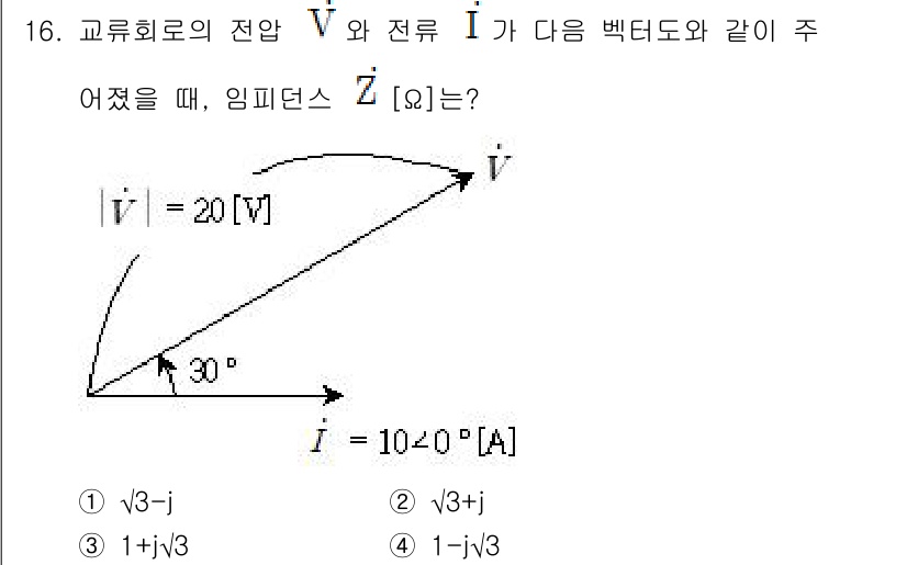 9급_지방직_공무원_전기이론 2016년 16번 - 교류회로에서 전압 \( V \)와 전류 \( I \)의 위상 차이가 30... 에 관한 핵심 기출문제