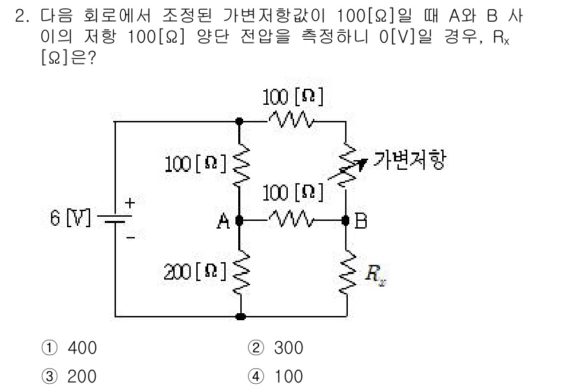 9급_지방직_공무원_전기이론 2016년 2번 - 주어진 회로에서 A와 B 사이의 저항은 100Ω이며, 전압원 6V가 연결... 에 관한 핵심 기출문제