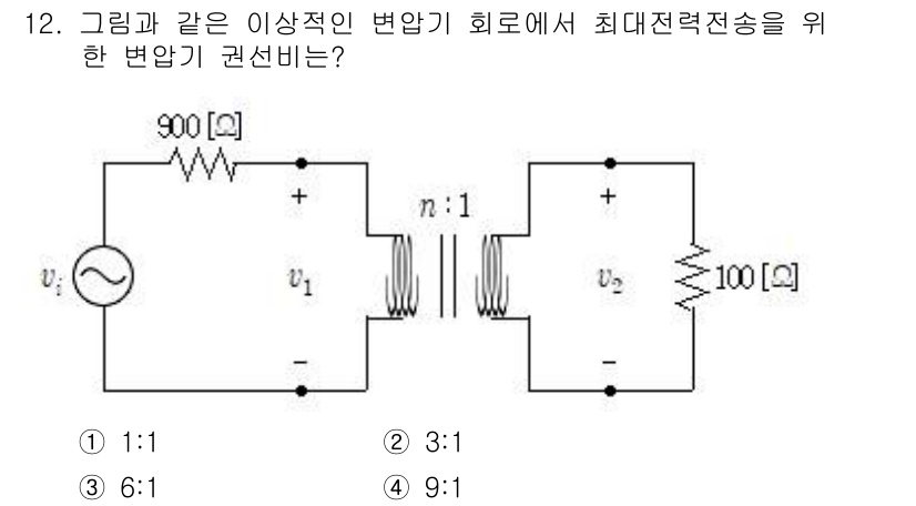 9급_지방직_공무원_전기이론 2018년 12번 - 주어진 회로에서 변압기의 고전압과 저전압 측의 권선비를 고려해야 합니다.... 에 관한 핵심 기출문제