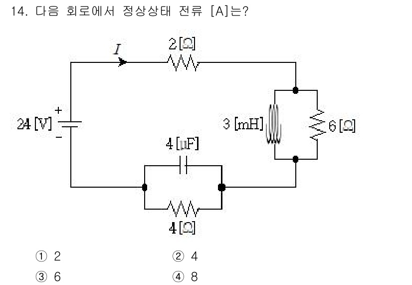 9급_지방직_공무원_전기이론 2018년 14번 - 주어진 회로에서 RLC 회로의 정적 해석을 진행합니다. 키르히호프의 법칙... 에 관한 핵심 기출문제