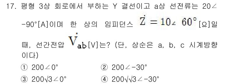 9급_지방직_공무원_전기이론 2018년 17번 - 임피던스 \( Z = -10 - j20 \, \Omega \)에서, 이 ... 에 관한 핵심 기출문제