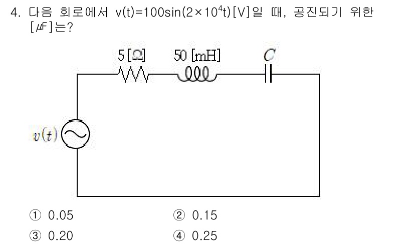 9급_지방직_공무원_전기이론 2018년 4번 - 주어진 회로에서 전압 \( v(t) = 100 \sin(2 \times ... 에 관한 핵심 기출문제