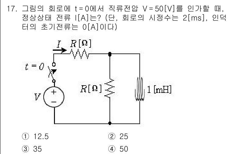 9급_지방직_공무원_전기이론 2019년 17번 - 주어진 회로에서 정전압 V와 저항 R에 대한 정보를 활용하여 루프 법칙을... 에 관한 핵심 기출문제