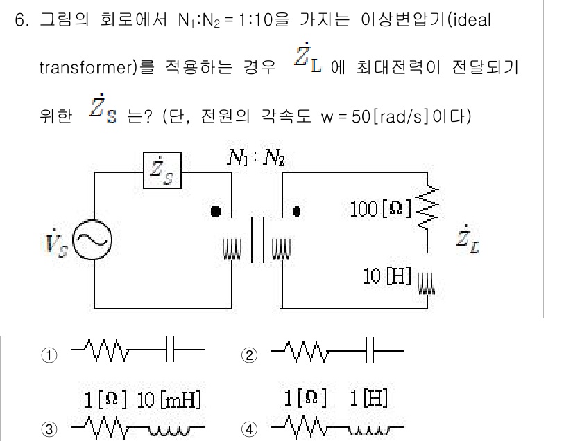9급_지방직_공무원_전기이론 2019년 6번 - 이 문제는 이상변압기를 이용한 전력 전달을 다루고 있습니다. 주어진 변압... 에 관한 핵심 기출문제