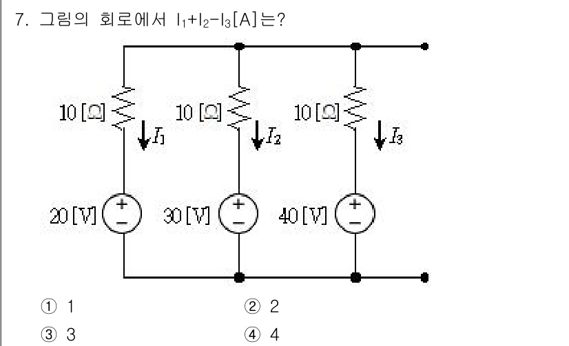 9급_지방직_공무원_전기이론 2019년 7번 - 회로에서 전류 \( I_1, I_2, I_3 \)는 키르히호프의 전류 법... 에 관한 핵심 기출문제
