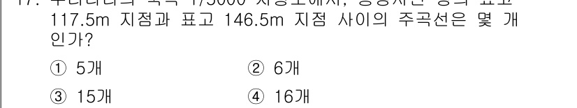 9급_지방직_공무원_지적측량 2015년 17번 - 해당 자격증의 핵심 개념을 묻는 객관식 문제