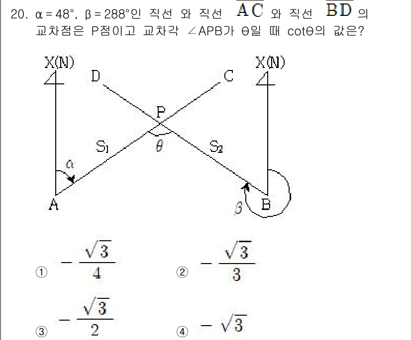 9급_지방직_공무원_지적측량 2016년 20번 - 직선 AC와 BD가 교차하는 점 P에서 각 APB를 구하기 위해서는 주어... 에 관한 핵심 기출문제