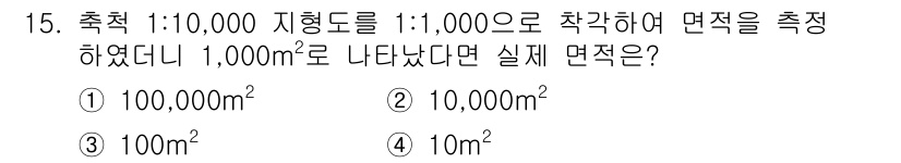 9급_지방직_공무원_지적측량 2017년 15번 - 문제에서 주어진 비율은 1:10,000입니다. 이를 고려하면 실제 면적은... 에 관한 핵심 기출문제