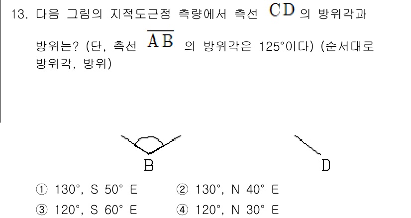 9급_지방직_공무원_지적측량 2019년 13번 - 주어진 각도 \( \angle ABC = 125^\circ \)로, 측선... 에 관한 핵심 기출문제