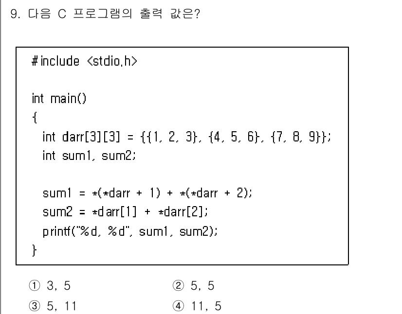 9급_지방직_공무원_컴퓨터일반 2015년 9번 - 주어진 C 프로그램에서 `darr` 배열은 3x3 행렬로 초기화되어 있습... 에 관한 핵심 기출문제