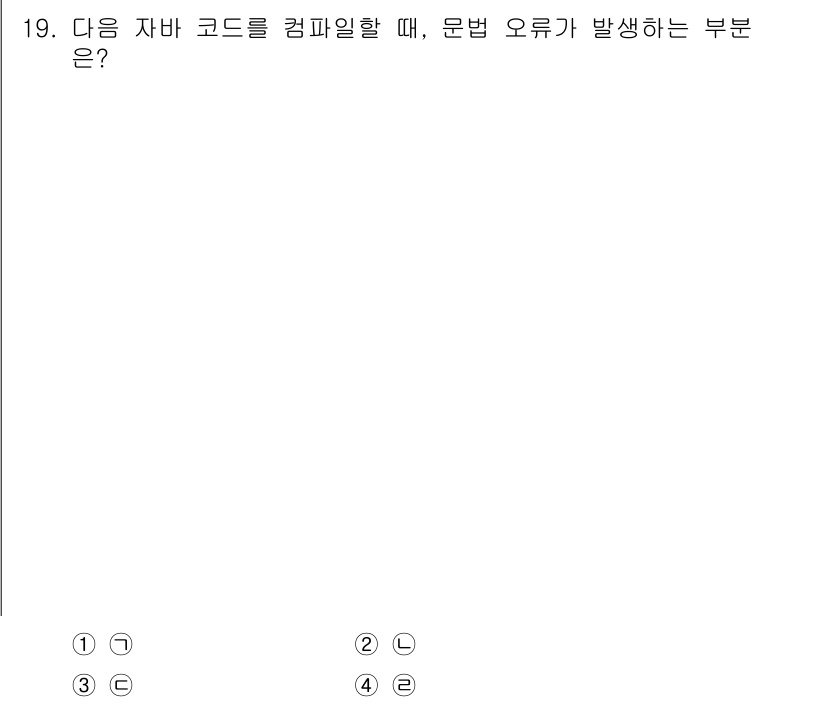 9급_지방직_공무원_컴퓨터일반 2016년 19번 - 정답 3번입니다. 자바 코드에서 세미콜론(;)은 문장의 끝을 나타내므로,... 에 관한 핵심 기출문제