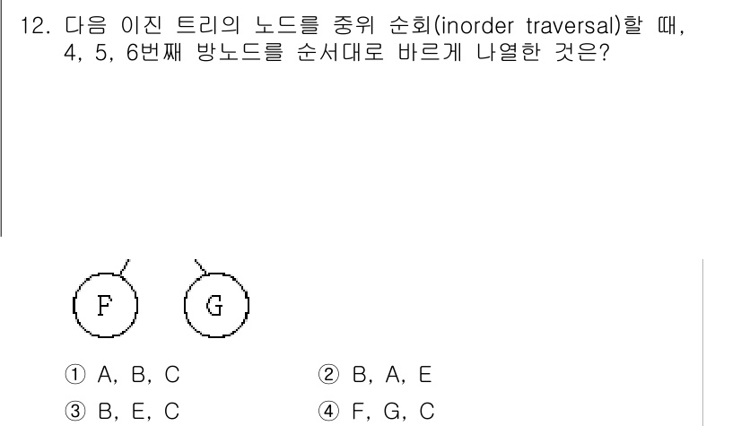 9급_지방직_공무원_컴퓨터일반 2017년 12번 - 이진 트리의 중위 순회는 왼쪽 서브트리를 방문한 후 노드를 방문하고, 마... 에 관한 핵심 기출문제
