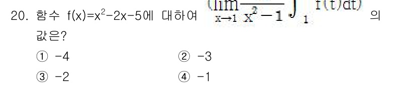 9급_지방직_공무원_서울시_수학(지적) 2019년 20번 - 주어진 함수 \( f(x) = x^2 - 2x - 5 \)의 값을 찾기 ... 에 관한 핵심 기출문제