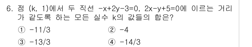 9급_지방직_공무원_서울시_수학(지적) 2019년 6번 - 주어진 직선의 방정식을 풀어 두 직선이 만나는 점을 찾습니다. 이 점 \... 에 관한 핵심 기출문제