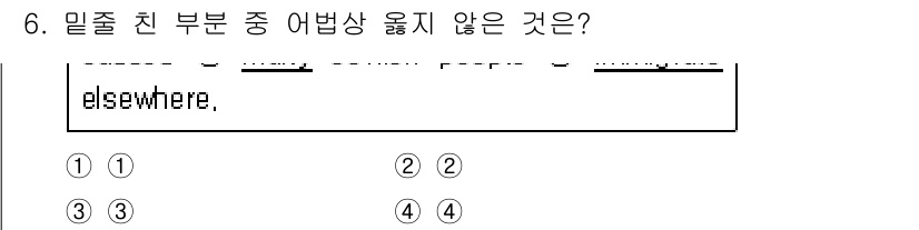 9급_지방직_공무원_서울시_영어 2015년 6번 - 이유: "elsewhere"는 특정 장소를 나타내는 단어로, 공간적 의미... 에 관한 핵심 기출문제