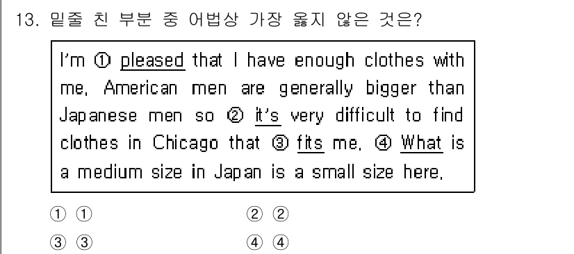 9급_지방직_공무원_서울시_영어 2018년 13번 - "fits me"는 "내게 맞다"라는 의미로, "clothes"와 주어 ... 에 관한 핵심 기출문제