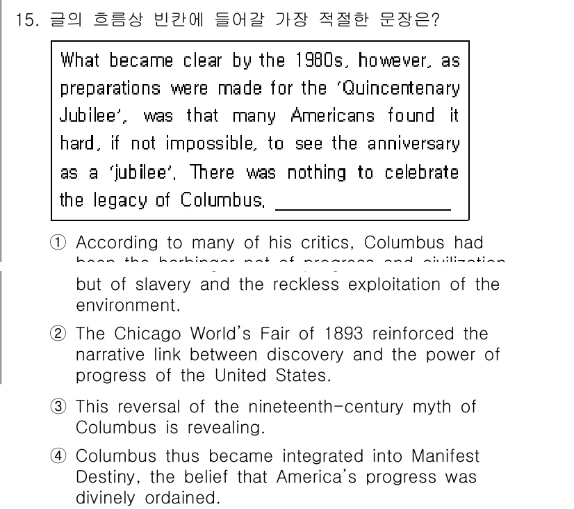 9급_지방직_공무원_서울시_영어 2018년 15번 - . 

이유: 문장에서 콜럼버스의 업적은 그가 아메리카 대륙을 발견한 것... 에 관한 핵심 기출문제
