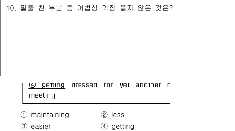 9급_지방직_공무원_서울시_영어 2019년 10번 - 정답 4번 "getting"은 '어떤 것'을 의미하는 부분에서 문법적으로... 에 관한 핵심 기출문제