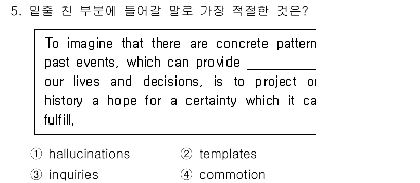 9급_지방직_공무원_서울시_영어 2019년 5번 - . templates

해설: 문맥상 "concrete pattern"이... 에 관한 핵심 기출문제