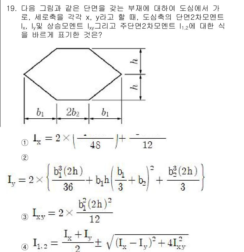 9급_지방직_공무원_서울시_응용역학개론 2016년 19번 - 문제에서 주어진 평면 도형의 감쇠 모멘트를 계산하기 위해, 주어진 형상에... 에 관한 핵심 기출문제