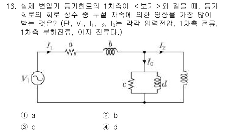 9급_지방직_공무원_서울시_전기기기 2018년 16번 - 정답이 2번인 이유는 주어진 회로에서 각 전압원과 저항의 배치가 커패시터... 에 관한 핵심 기출문제