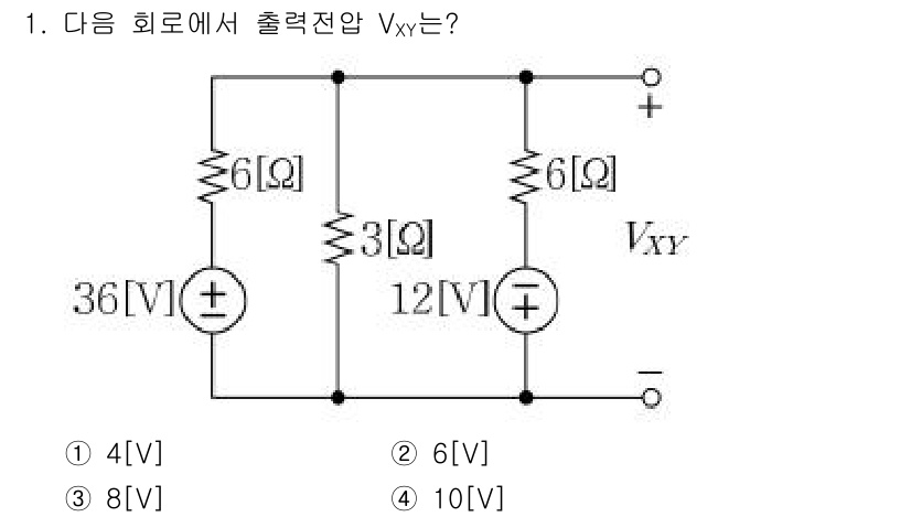 9급_지방직_공무원_서울시_전기이론 2015년 1번 - 주어진 회로에서, 출력 전압 \( V_{XY} \)는 저항의 분배와 전압... 에 관한 핵심 기출문제