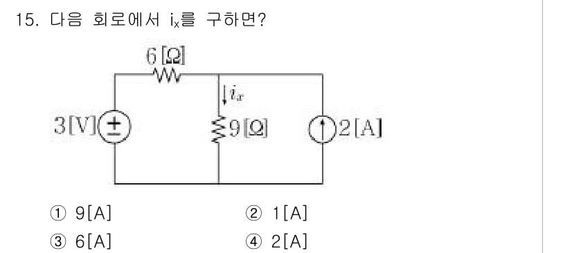 9급_지방직_공무원_서울시_전기이론 2015년 15번 - 주어진 회로에서 전압원과 저항의 연결 방식을 사용하여 옴의 법칙을 적용합... 에 관한 핵심 기출문제
