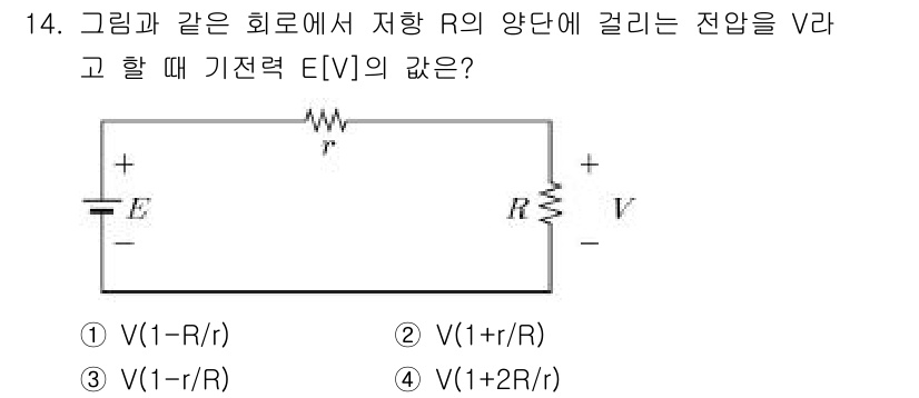 9급_지방직_공무원_서울시_전기이론 2016년 14번 - 주어진 회로에서 전압 \( V \)는 저항 \( R \)에 걸리는 전압이... 에 관한 핵심 기출문제