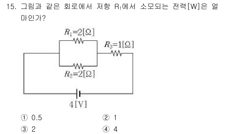 9급_지방직_공무원_서울시_전기이론 2016년 15번 - 이 회로에서 R1과 R2는 직렬로 연결되어 있으며, 이 조합(R1+R2)... 에 관한 핵심 기출문제