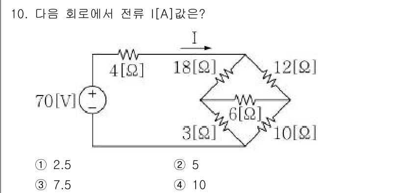 9급_지방직_공무원_서울시_전기이론 2017년 10번 - 주어진 회로의 저항을 합성해보면, 병렬 연결된 저항 18Ω과 12Ω의 합... 에 관한 핵심 기출문제