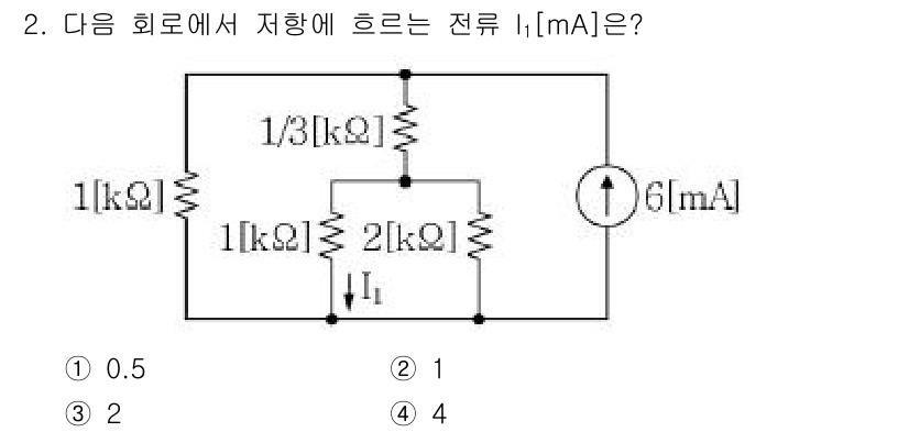 9급_지방직_공무원_서울시_전기이론 2017년 2번 - 주어진 회로에서 전류 \( I_1 \)의 흐름을 분석합니다. 3개의 저항... 에 관한 핵심 기출문제