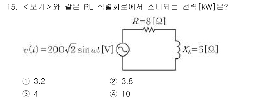 9급_지방직_공무원_서울시_전기이론 2018년 15번 - 주어진 회로는 RL 직렬 회로로, 저항 $R = 8 \, \Omega$와... 에 관한 핵심 기출문제