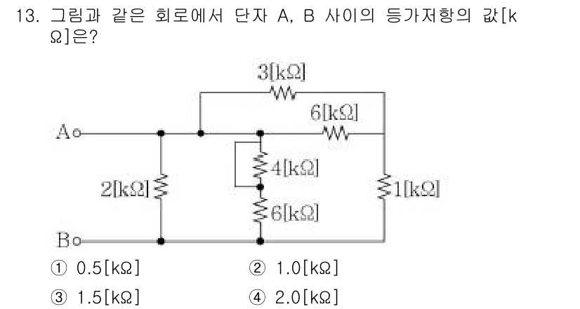9급_지방직_공무원_서울시_전기이론 2019년 13번 - 주어진 회로에서, 저항을 직렬 및 병렬로 조합하여 계산합니다. A와 B ... 에 관한 핵심 기출문제