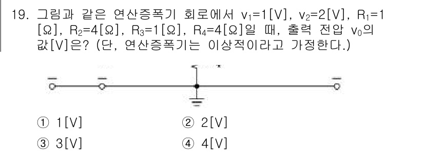 9급_지방직_공무원_서울시_전기이론 2019년 19번 - 주어진 회로에서 두 개의 저항(R2와 R3)이 직렬로 연결되어 있으며, ... 에 관한 핵심 기출문제