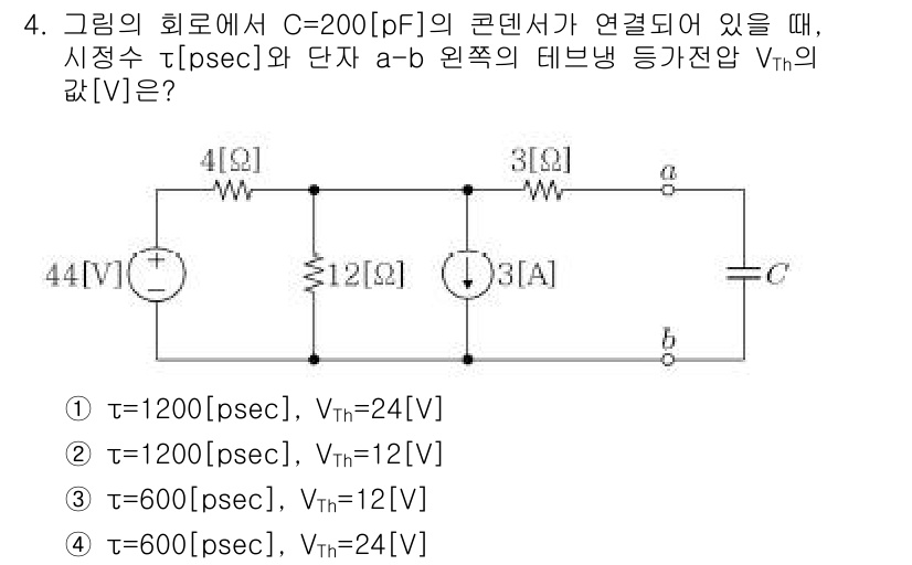 9급_지방직_공무원_서울시_전기이론 2019년 4번 - 주어진 회로에서 시간 상수 \(\tau\)는 \( \tau = R \cd... 에 관한 핵심 기출문제