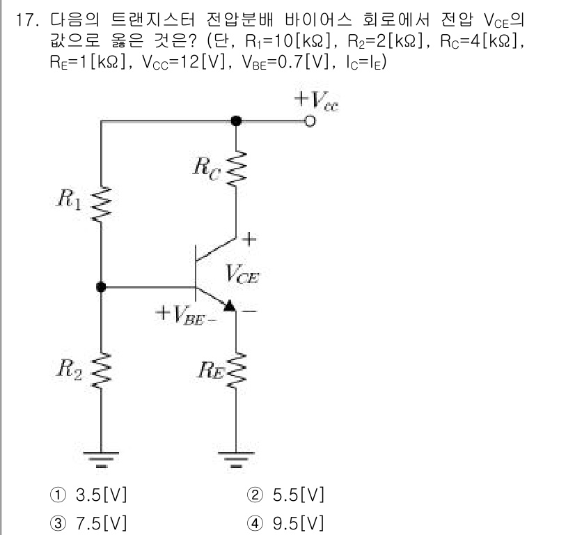 9급_지방직_공무원_서울시_전자공학개론 2015년 17번 - 회로에서 V_CE는 트랜지스터의 동작 상태에 따라 결정됩니다. 주어진 조... 에 관한 핵심 기출문제