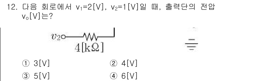 9급_지방직_공무원_서울시_전자공학개론 2016년 12번 - 주어진 회로에서 두 전압원 \( v_1 \)과 \( v_2 \)가 각각 ... 에 관한 핵심 기출문제