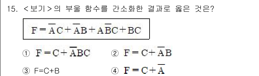 9급_지방직_공무원_서울시_전자공학개론 2016년 15번 - 주어진 식 \( F = AC + AB + ABC + BC \)에서 중복된... 에 관한 핵심 기출문제