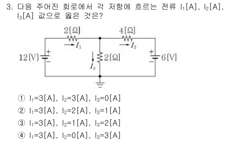 9급_지방직_공무원_서울시_전자공학개론 2016년 3번 - 주어진 회로에서 전류는 키르히호프의 전류 법칙에 따라 각 노드에서 보존됩... 에 관한 핵심 기출문제