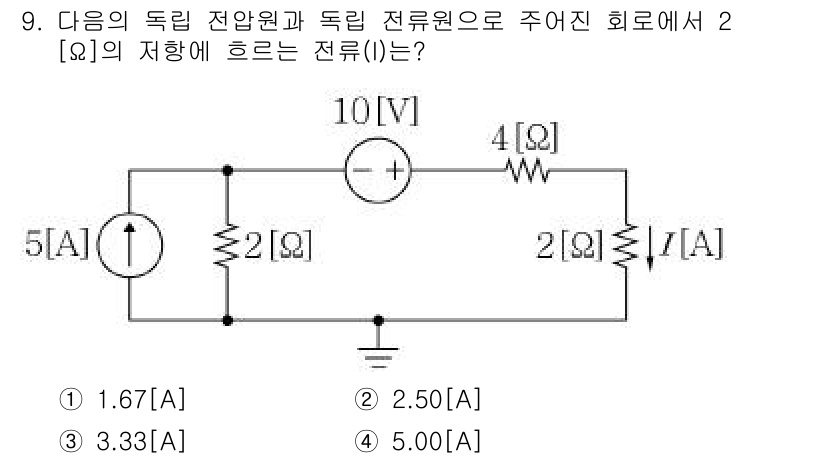 9급_지방직_공무원_서울시_전자공학개론 2016년 9번 - 주어진 회로에서 전류 분배 법칙을 적용하여 각 저항에 흐르는 전류를 계산... 에 관한 핵심 기출문제