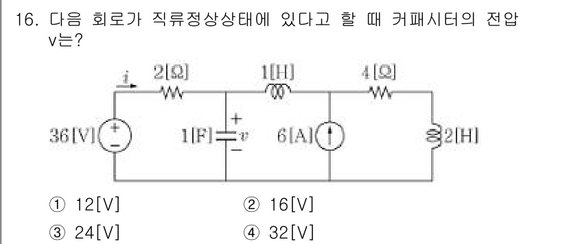9급_지방직_공무원_서울시_전자공학개론 2017년 16번 - 커패시터가 직류 정상상태에 있을 때, 커패시터는 전류가 흐르지 않으므로 ... 에 관한 핵심 기출문제