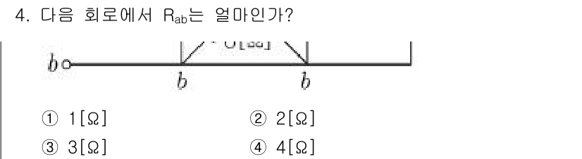 9급_지방직_공무원_서울시_전자공학개론 2017년 4번 - 회로에서 저항 \( R_{ab} \)는 병렬 및 직렬 구성을 고려해야 합... 에 관한 핵심 기출문제