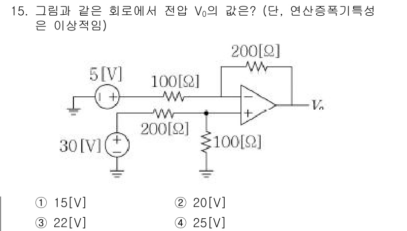 9급_지방직_공무원_서울시_전자공학개론 2019년 15번 - 주어진 회로에서 노드 분석을 통해 \( V_0 \)의 값을 계산하면, 각... 에 관한 핵심 기출문제