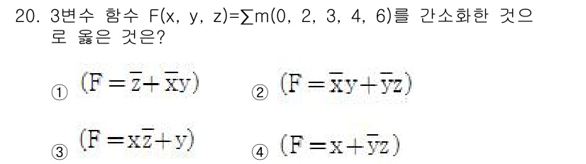 9급_지방직_공무원_서울시_전자공학개론 2019년 20번 - 주어진 문제는 3변수 함수 \( F(x, y, z) \)의 간소화된 형태... 에 관한 핵심 기출문제