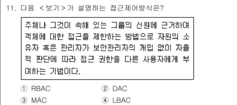 9급_지방직_공무원_서울시_정보보호론 2017년 11번 - . DAC (Discretionary Access Control)

DA... 에 관한 핵심 기출문제