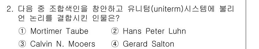 9급_지방직_공무원_서울시_정보봉사개론 2016년 2번 - . Mortimer Taube

핵심 해설: Mortimer Taube는... 에 관한 핵심 기출문제