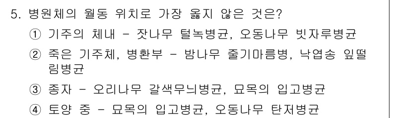 9급_지방직_공무원_서울시_조경학 2018년 5번 - 병원의 체계에서는 각 병원이 특정 기능이나 특성을 가지고 운영된다. 제시... 에 관한 핵심 기출문제