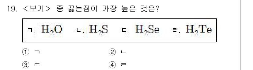9급_지방직_공무원_서울시_화학 2018년 19번 - . H₂O

핵심 해설: 부서짐의 높이는 원자의 전기음성도와 원자 간의 ... 에 관한 핵심 기출문제
